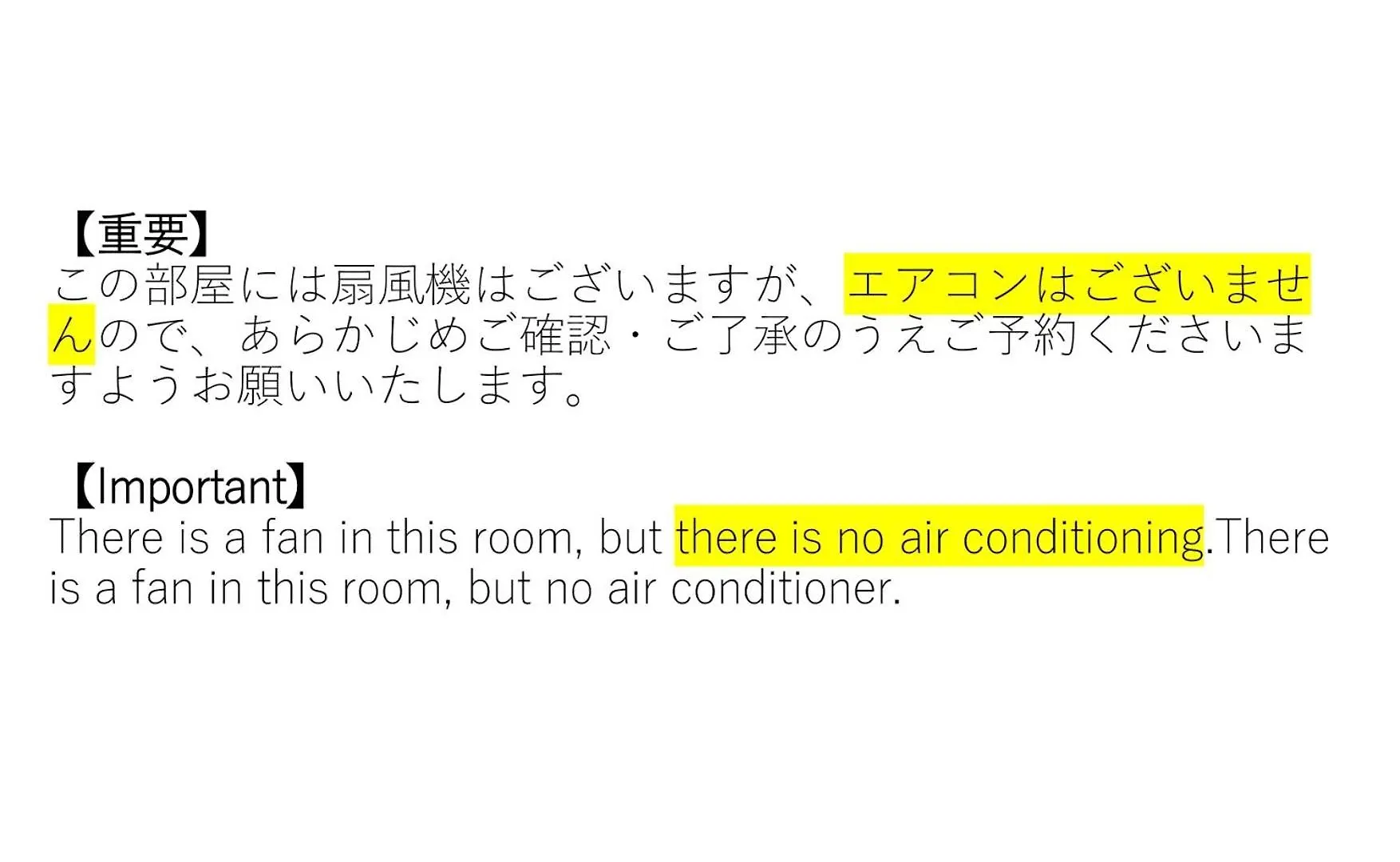 Hokusei Bldg 42 ほくせいビル 42号室 Apartment Sapporo